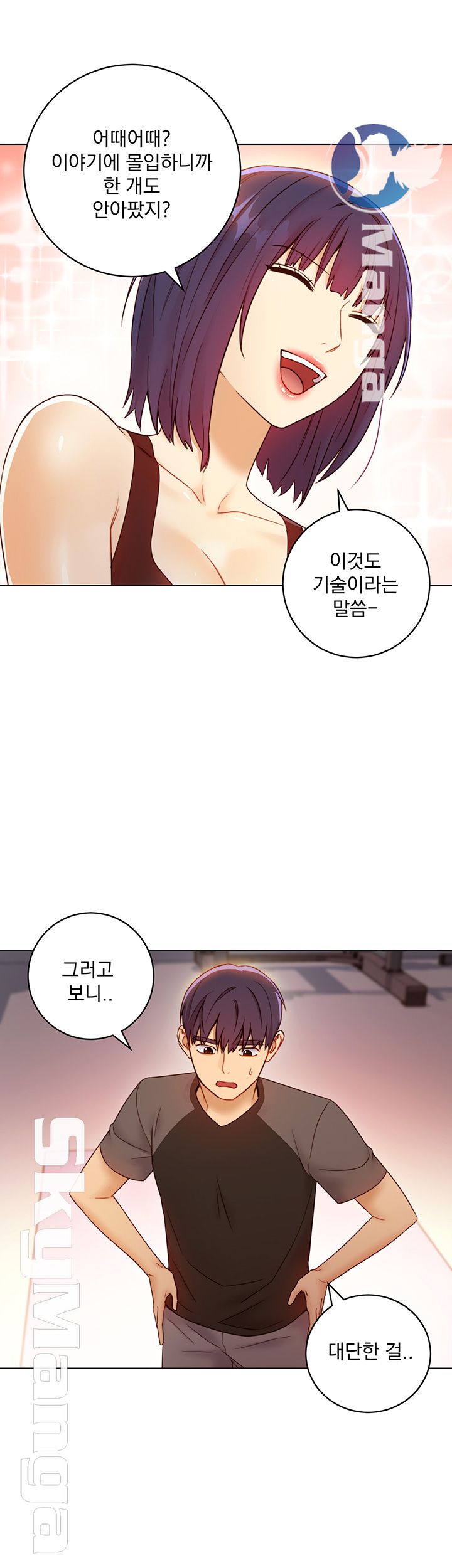 Stepmother’s Friends Raw Chapter 41 Page 37