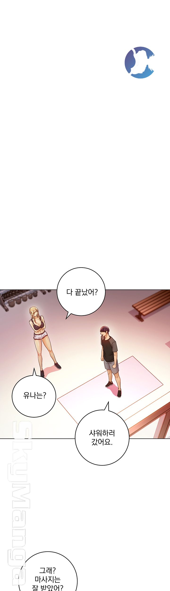 Stepmother’s Friends Raw Chapter 41 Page 41