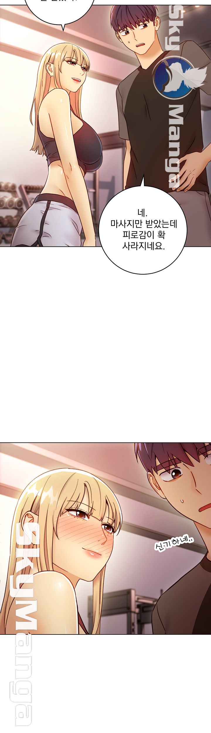 Stepmother’s Friends Raw Chapter 41 Page 42