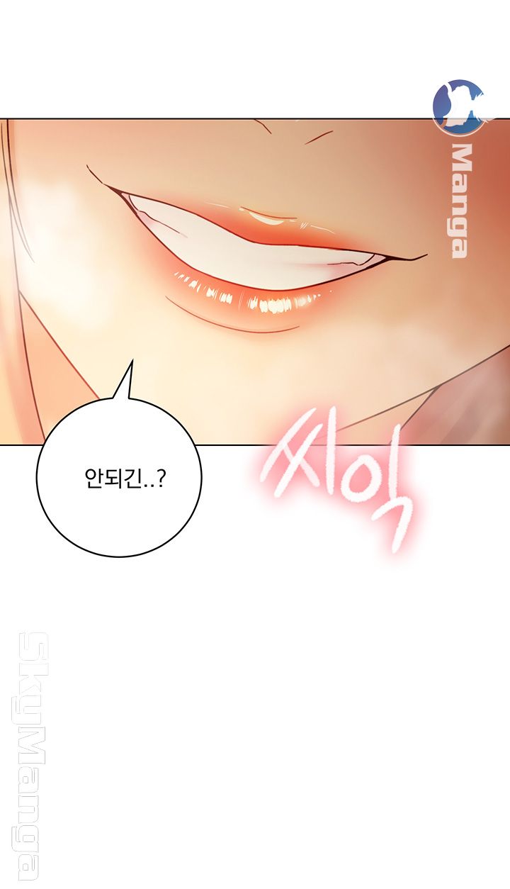 Stepmother’s Friends Raw Chapter 41 Page 47
