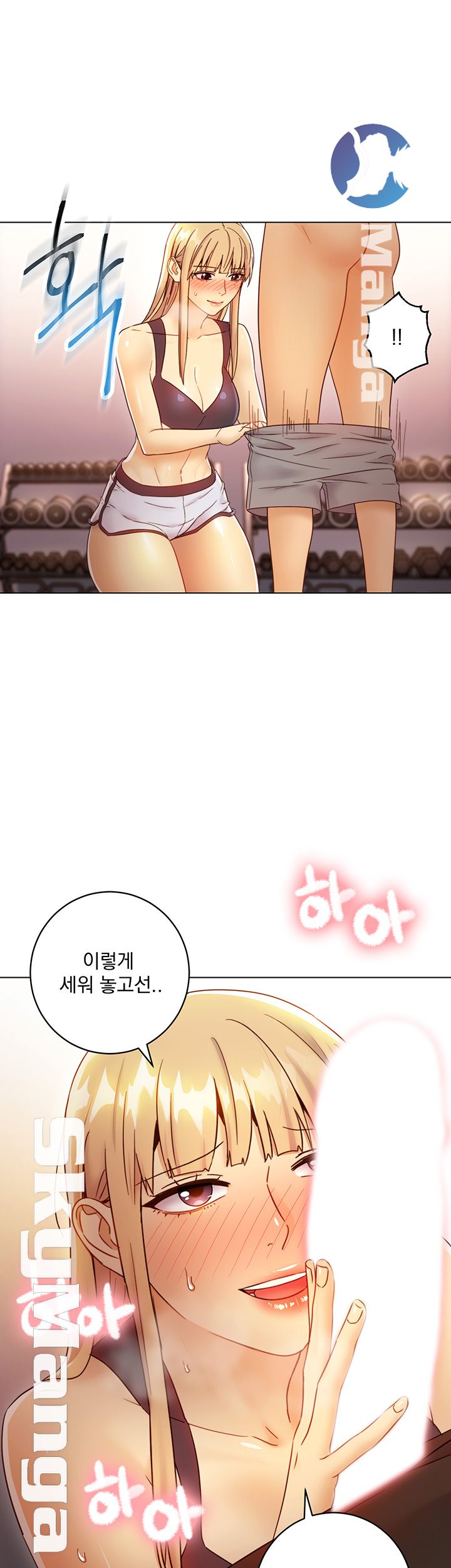 Stepmother’s Friends Raw Chapter 41 Page 48
