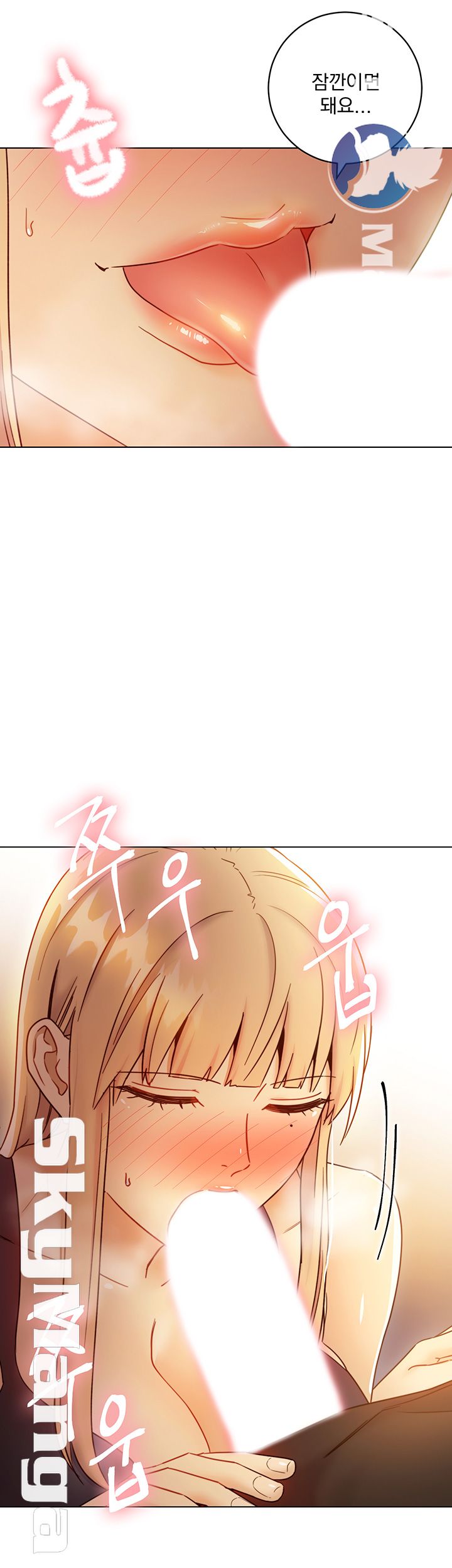 Stepmother’s Friends Raw Chapter 41 Page 50