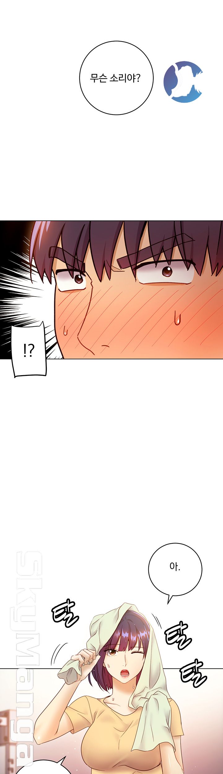 Stepmother’s Friends Raw Chapter 41 Page 52