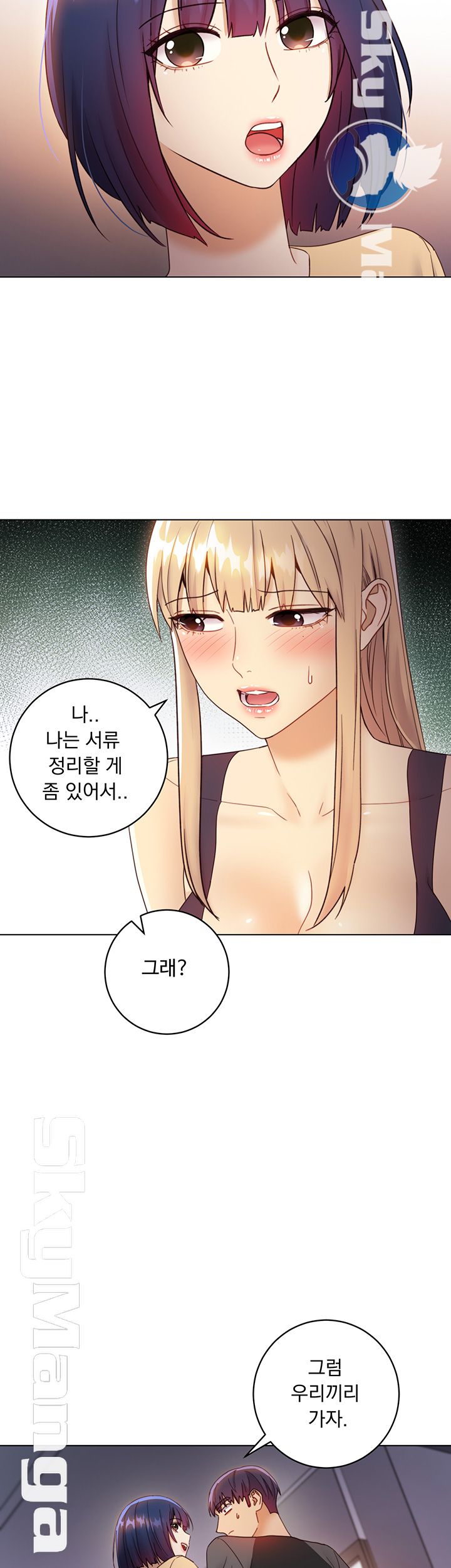 Stepmother’s Friends Raw Chapter 41 Page 56