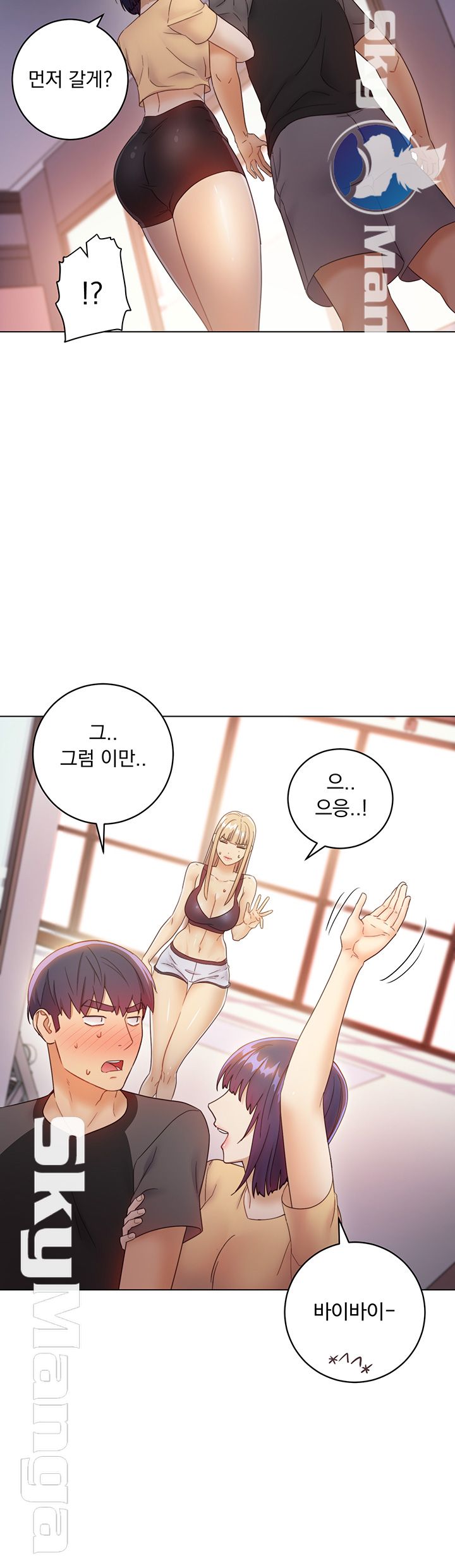 Stepmother’s Friends Raw Chapter 41 Page 57