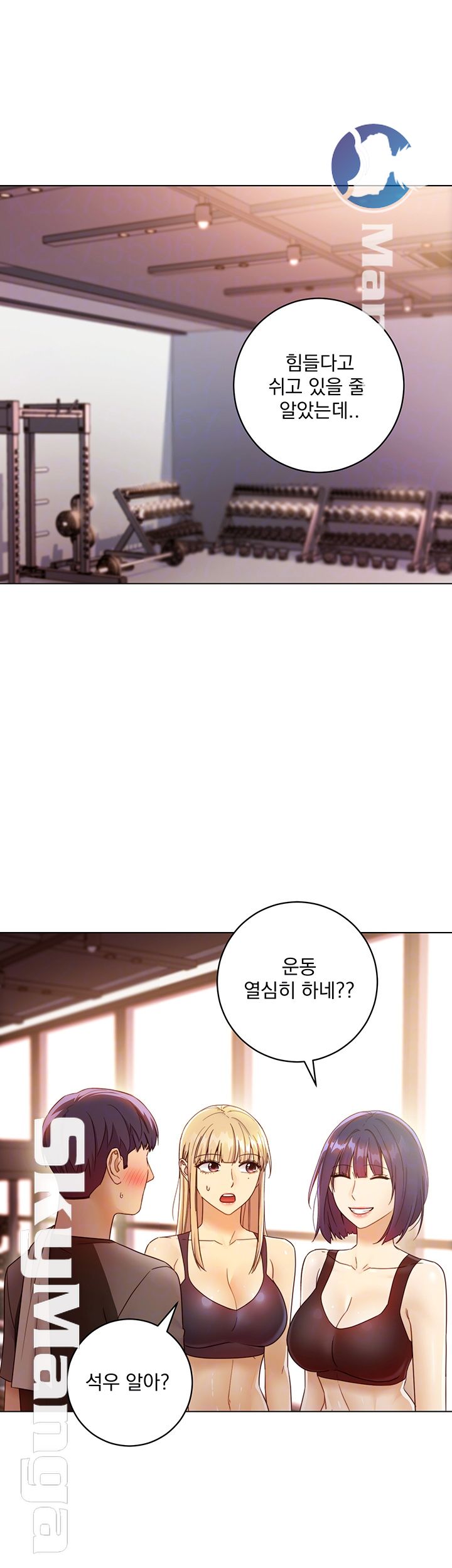 Stepmother’s Friends Raw Chapter 41 Page 6