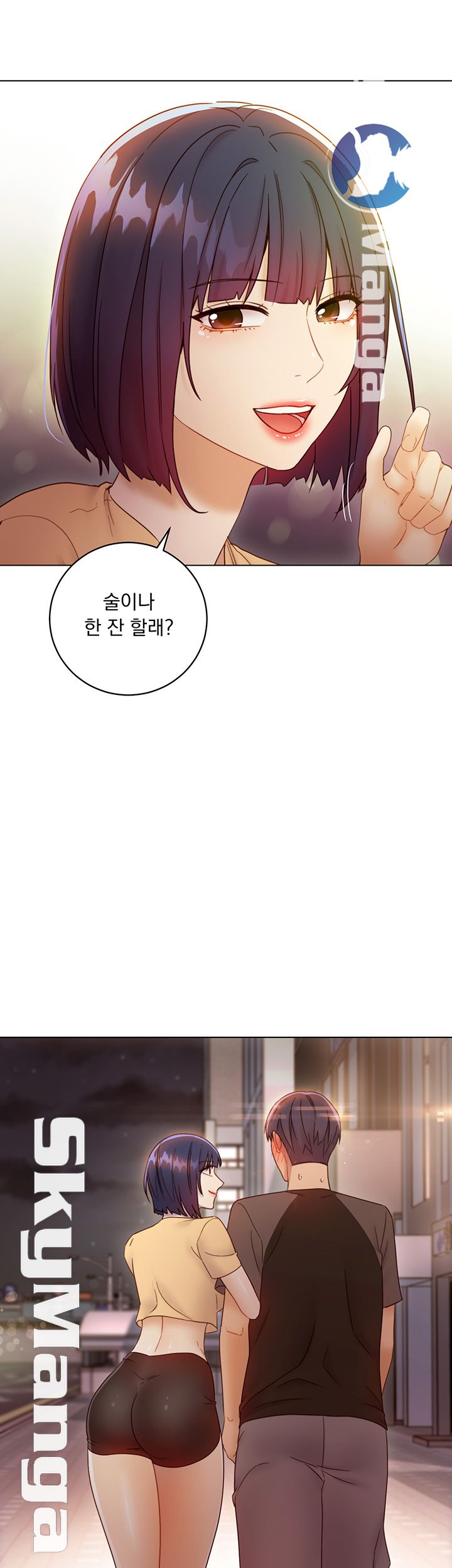 Stepmother’s Friends Raw Chapter 41 Page 61