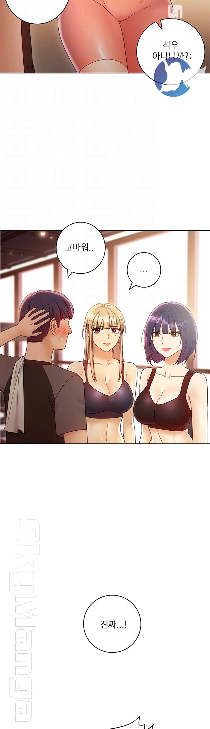 Stepmother’s Friends Raw Chapter 41 Page 8