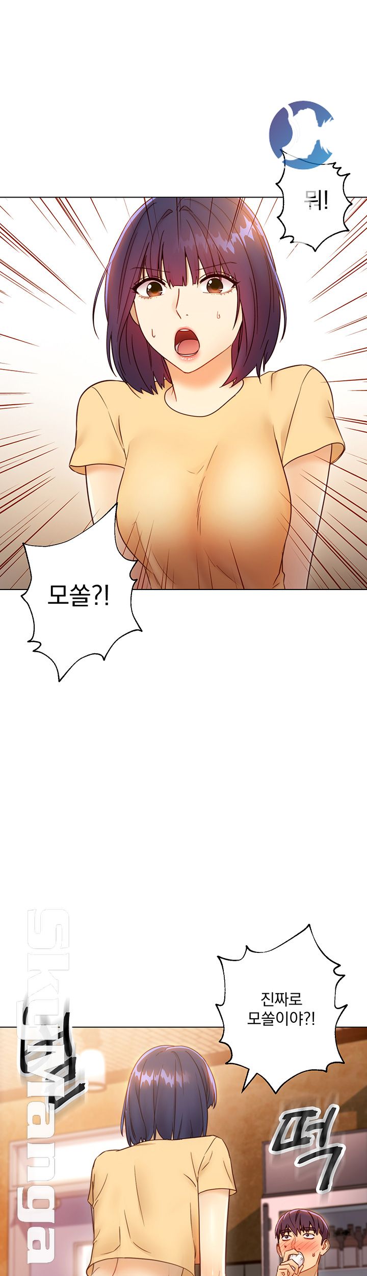 Stepmother’s Friends Raw Chapter 42 Page 13