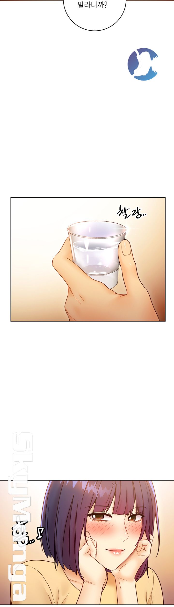 Stepmother’s Friends Raw Chapter 42 Page 18