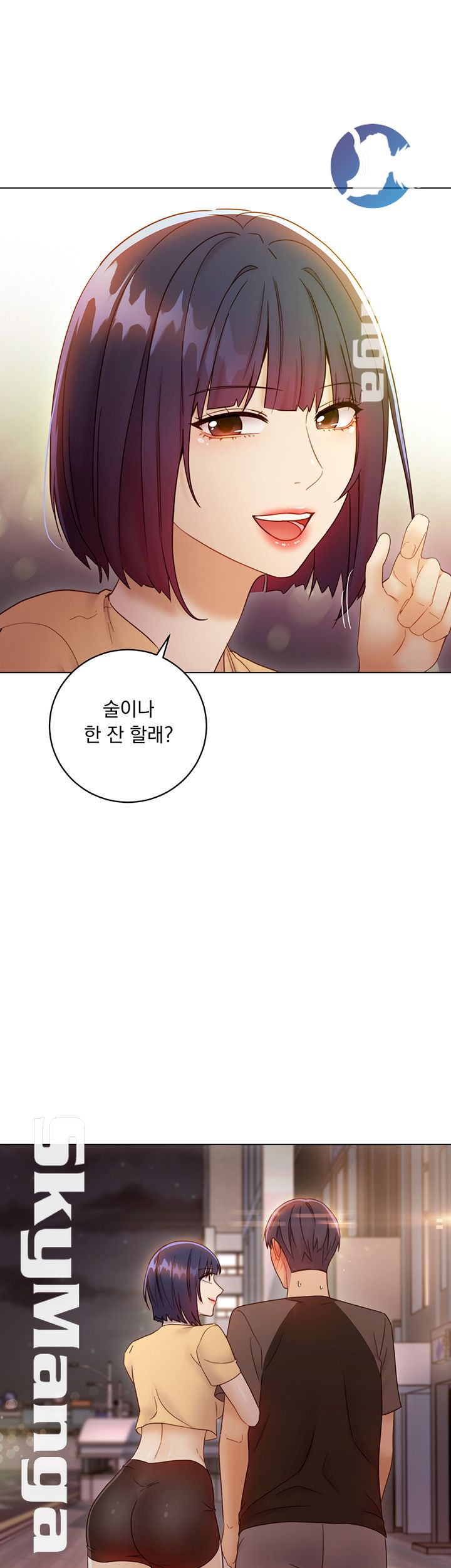 Stepmother’s Friends Raw Chapter 42 Page 2