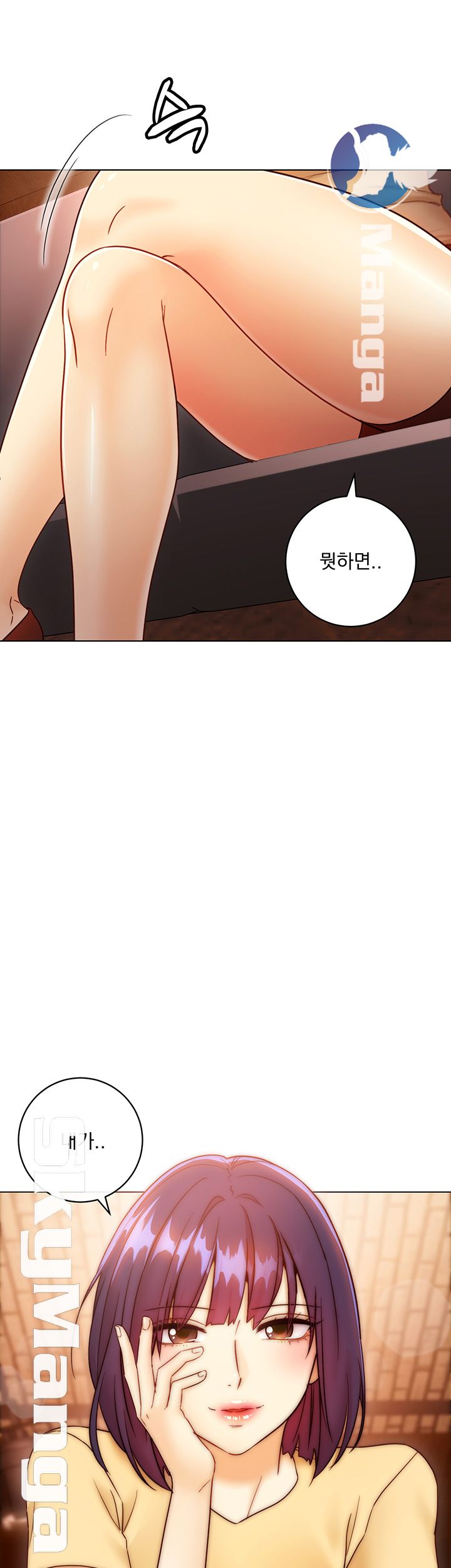 Stepmother’s Friends Raw Chapter 42 Page 20