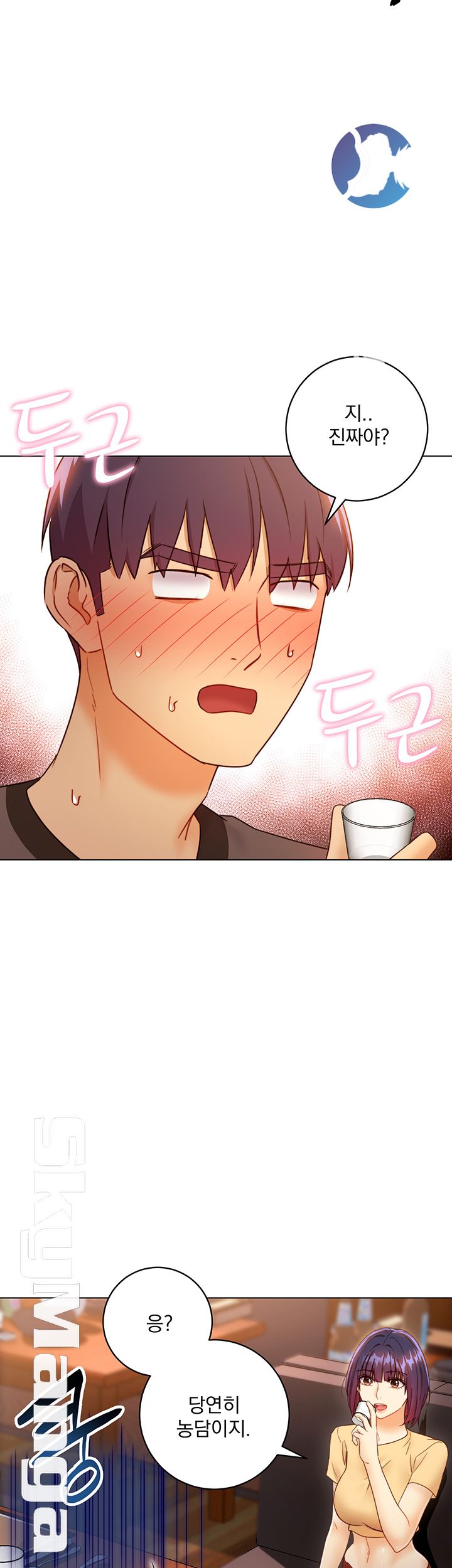 Stepmother’s Friends Raw Chapter 42 Page 27