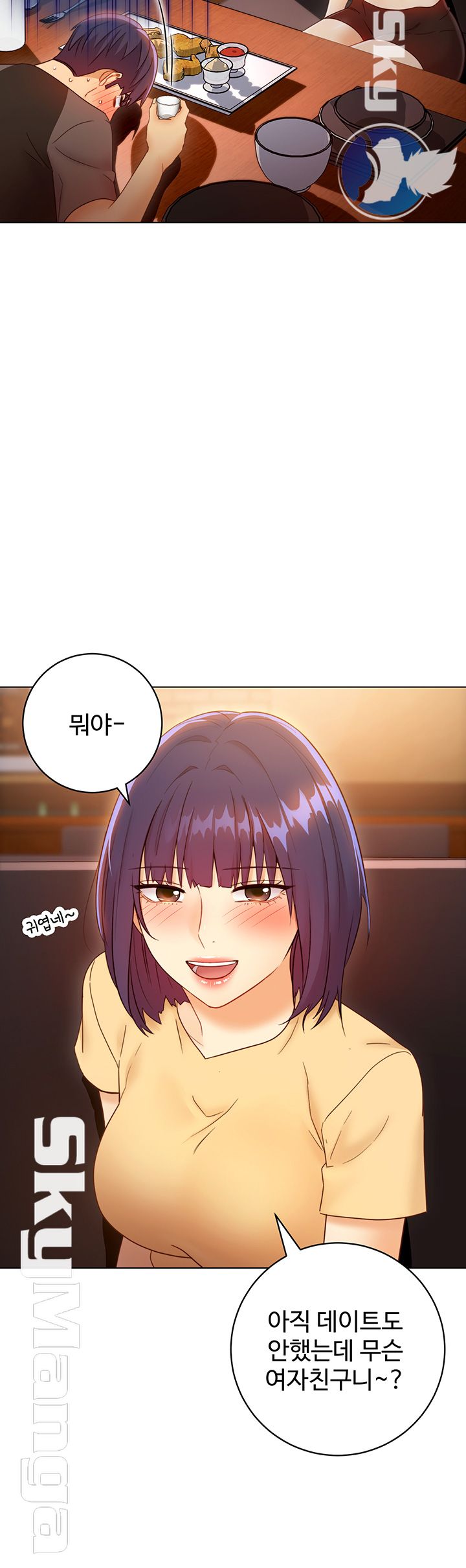 Stepmother’s Friends Raw Chapter 42 Page 28