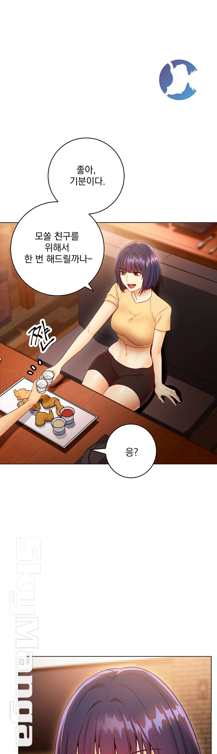 Stepmother’s Friends Raw Chapter 42 Page 30