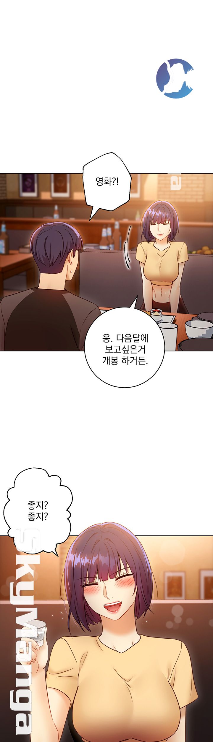 Stepmother’s Friends Raw Chapter 42 Page 34
