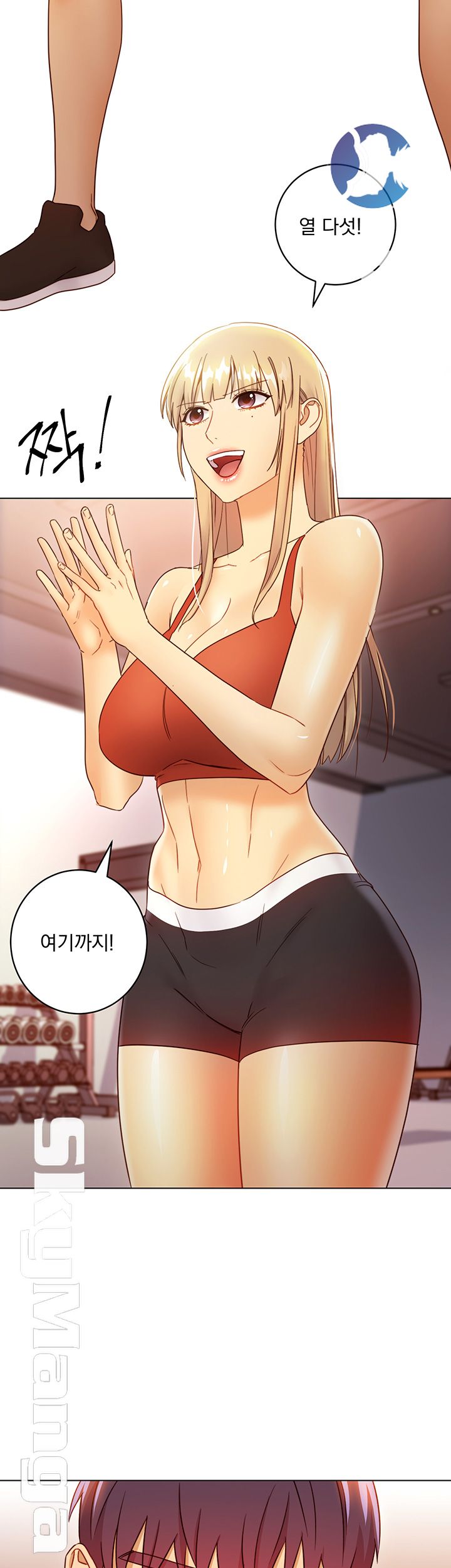 Stepmother’s Friends Raw Chapter 42 Page 38