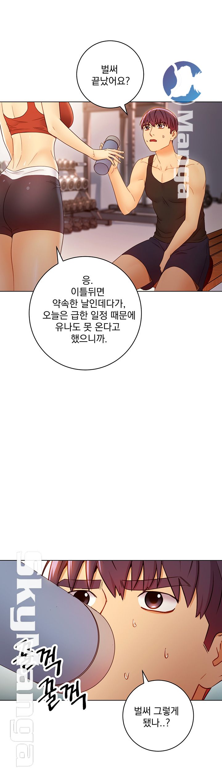 Stepmother’s Friends Raw Chapter 42 Page 40