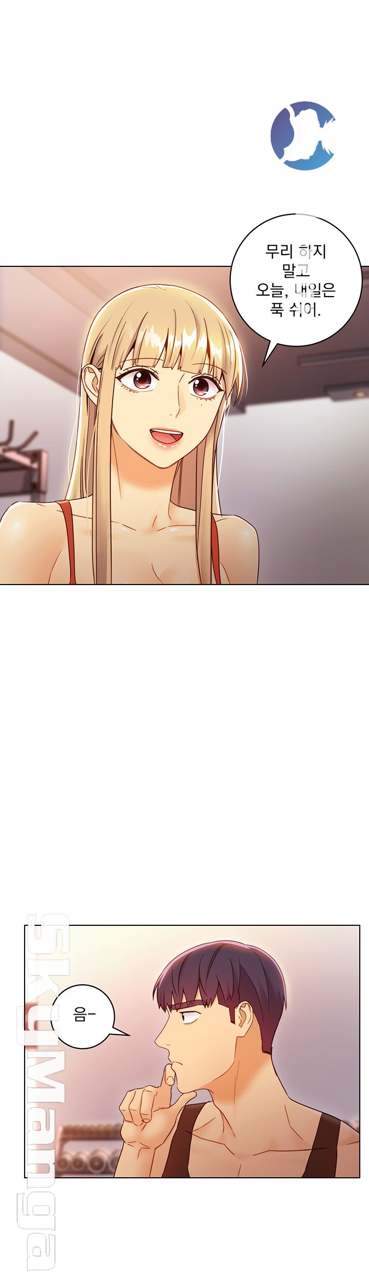 Stepmother’s Friends Raw Chapter 42 Page 41
