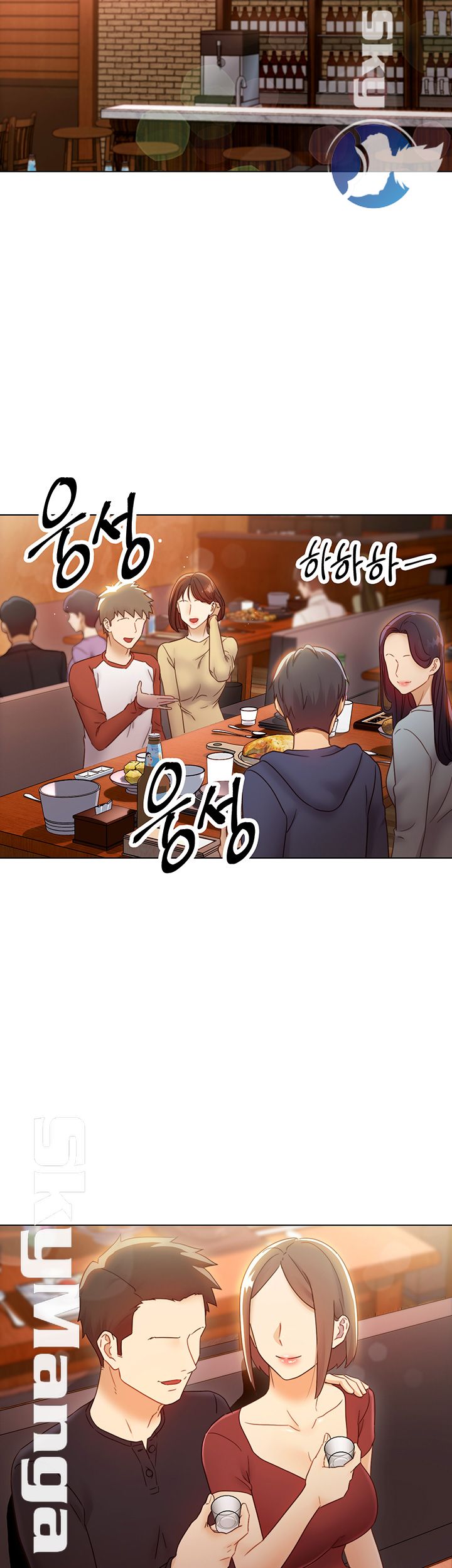 Stepmother’s Friends Raw Chapter 42 Page 5