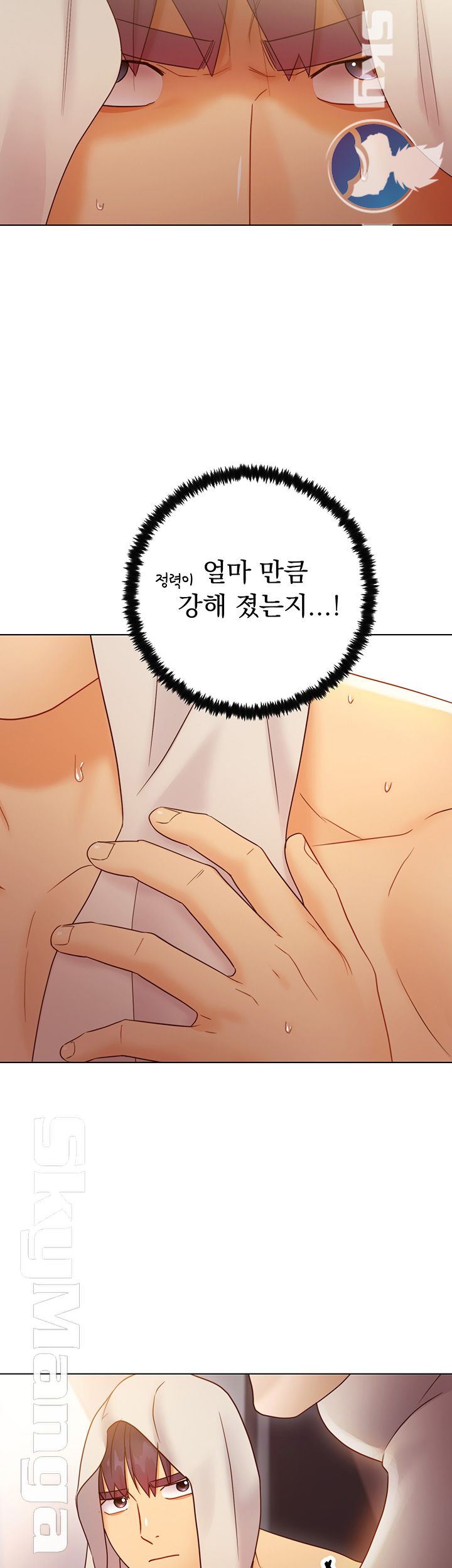 Stepmother’s Friends Raw Chapter 42 Page 50