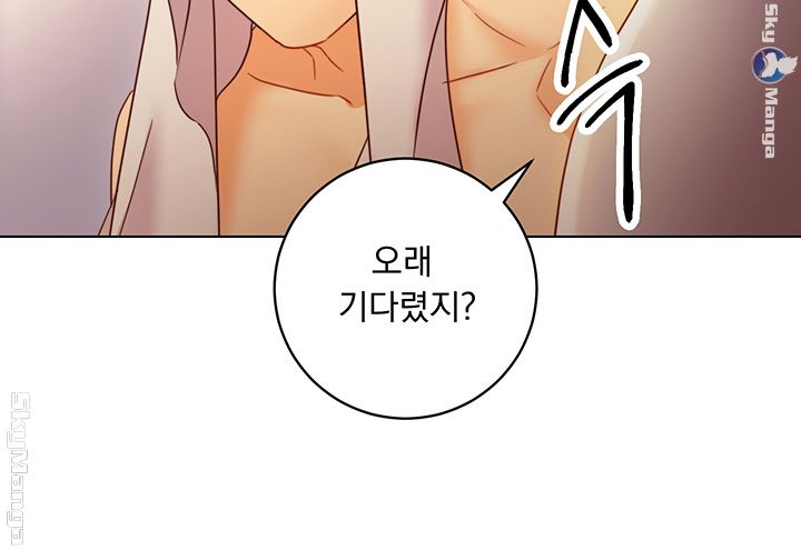 Stepmother’s Friends Raw Chapter 42 Page 51
