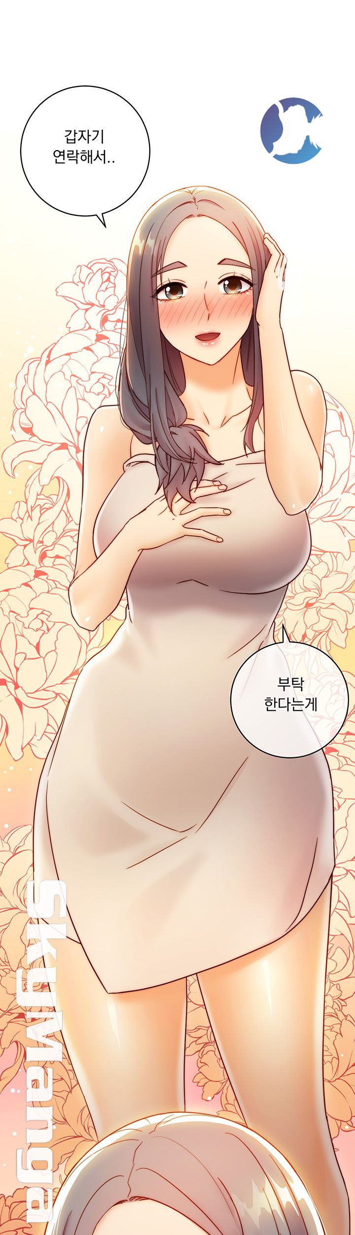 Stepmother’s Friends Raw Chapter 42 Page 52