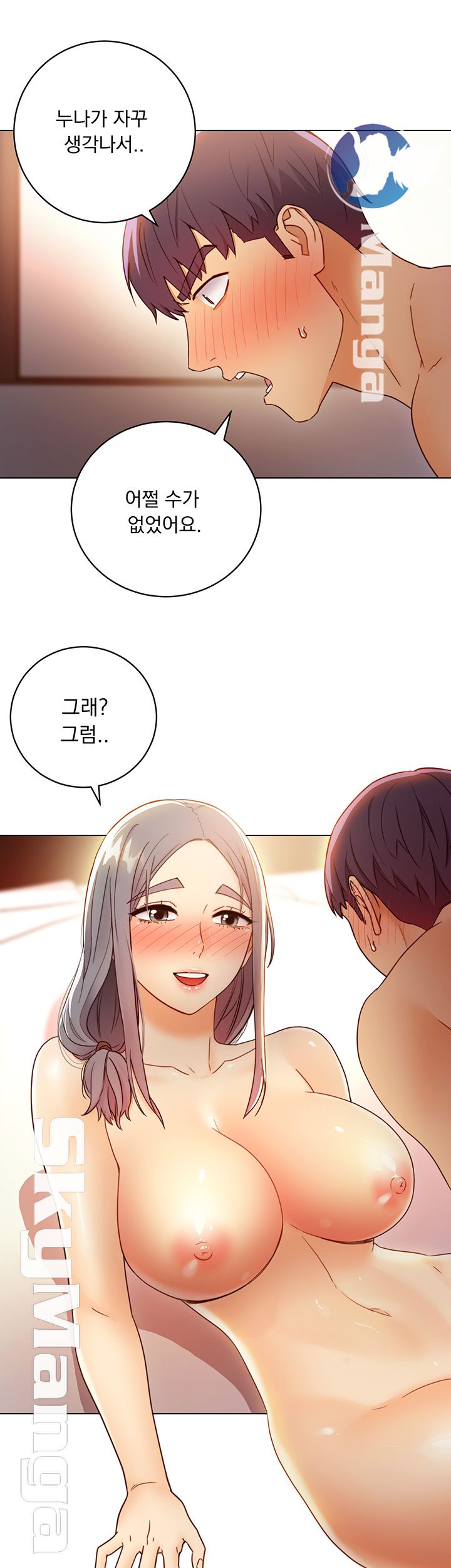 Stepmother’s Friends Raw Chapter 42 Page 59