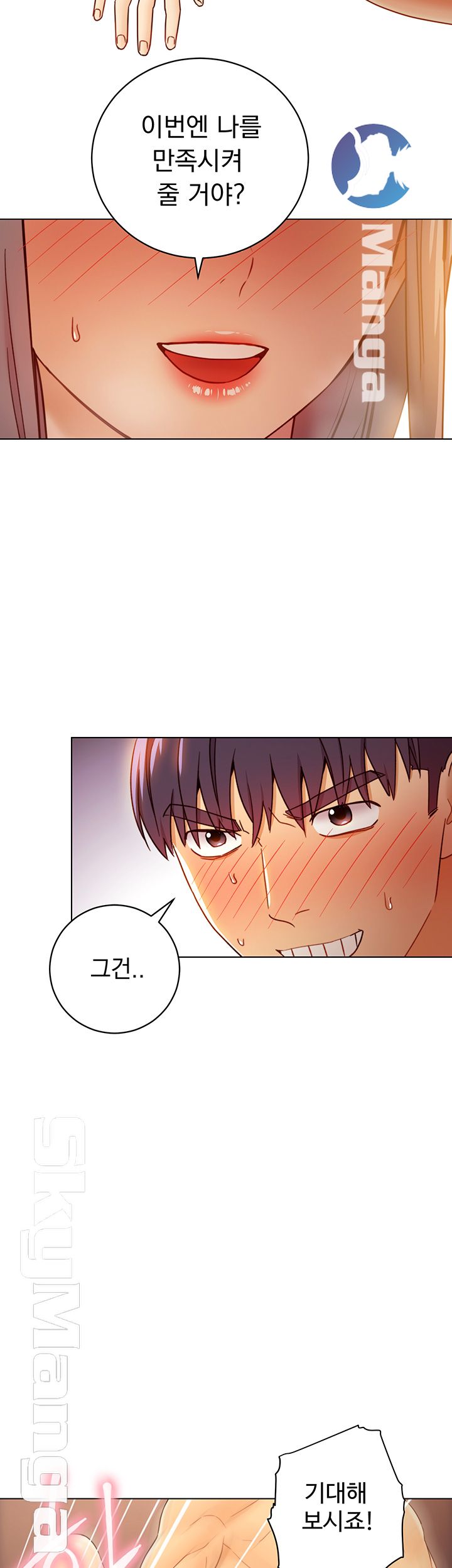 Stepmother’s Friends Raw Chapter 42 Page 60