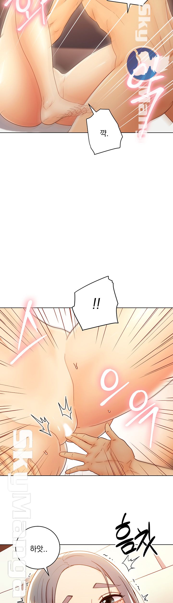 Stepmother’s Friends Raw Chapter 42 Page 61