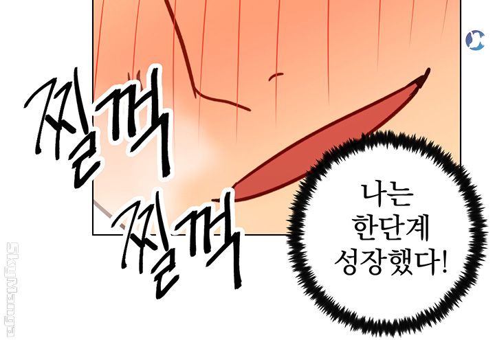 Stepmother’s Friends Raw Chapter 42 Page 66