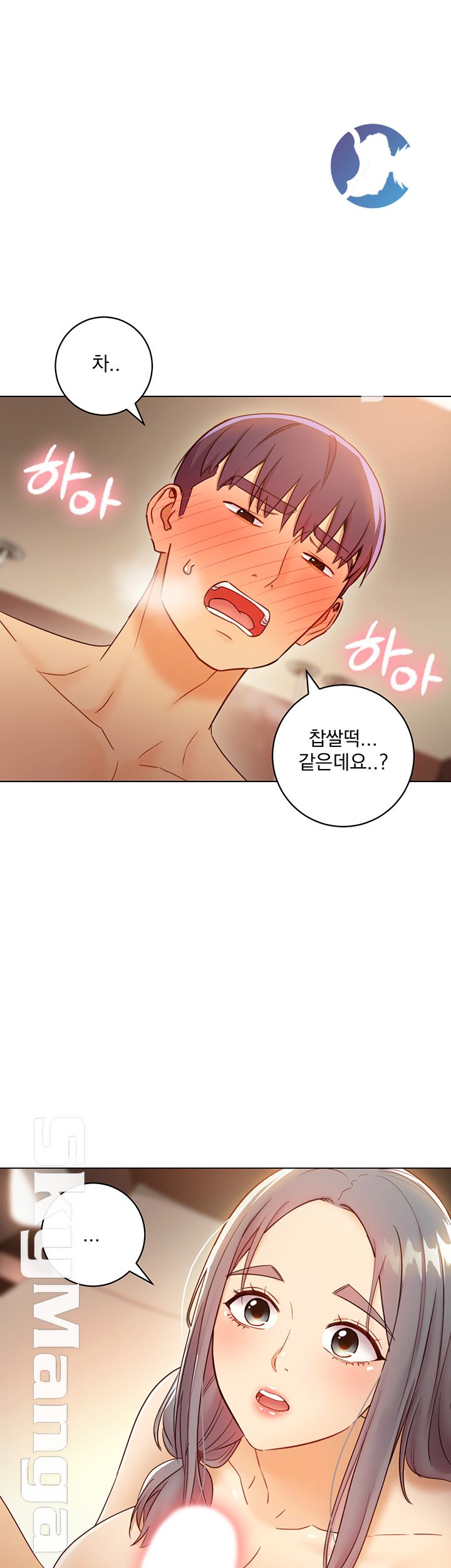 Stepmother’s Friends Raw Chapter 43 Page 13