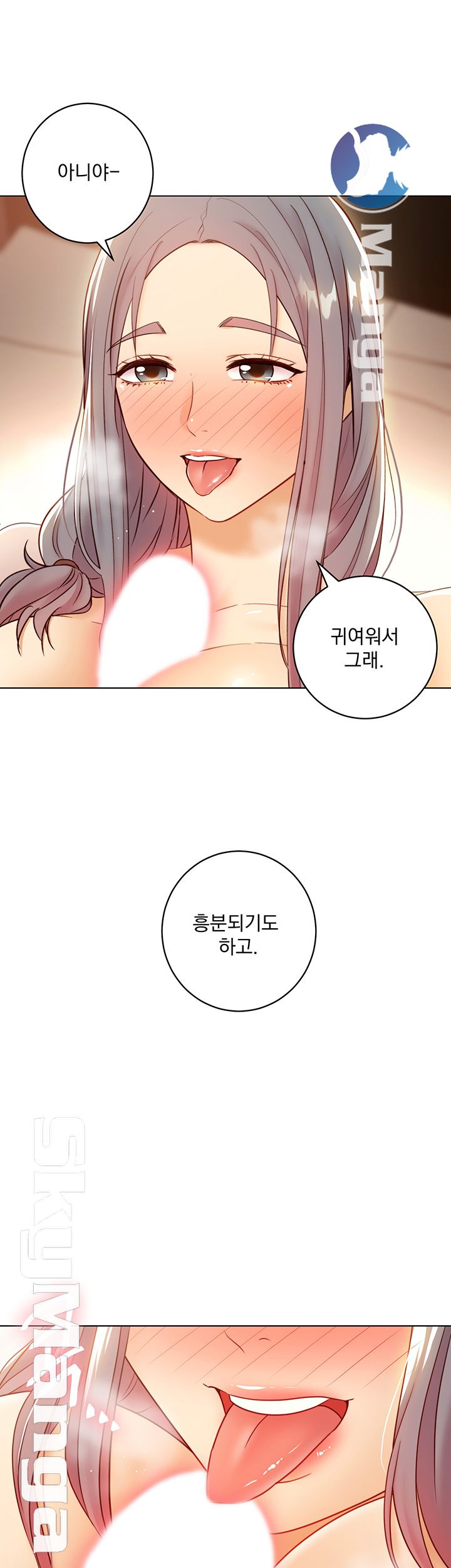Stepmother’s Friends Raw Chapter 43 Page 16