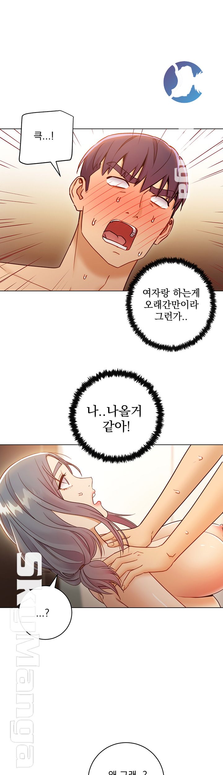 Stepmother’s Friends Raw Chapter 43 Page 20