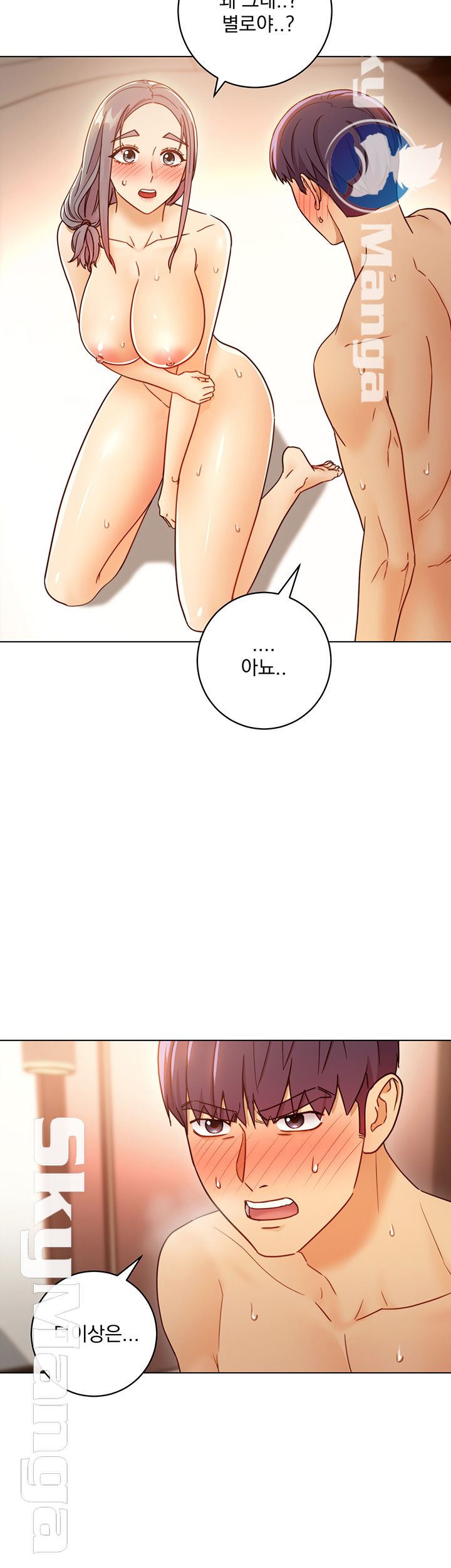 Stepmother’s Friends Raw Chapter 43 Page 21