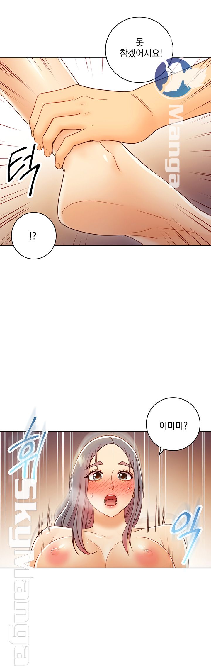 Stepmother’s Friends Raw Chapter 43 Page 22