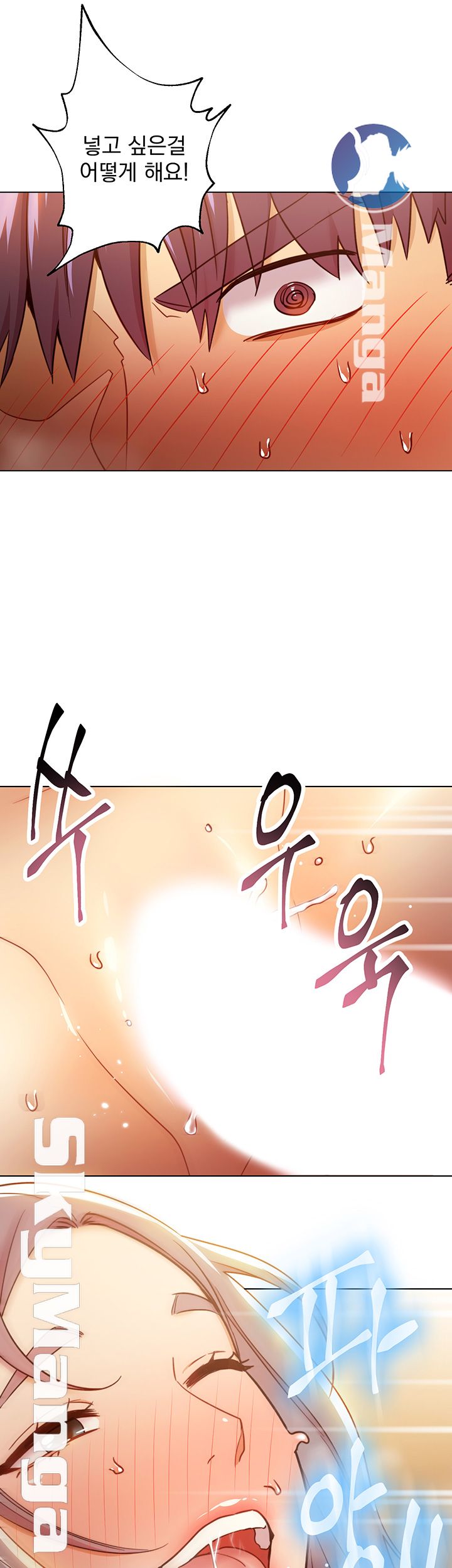 Stepmother’s Friends Raw Chapter 43 Page 26