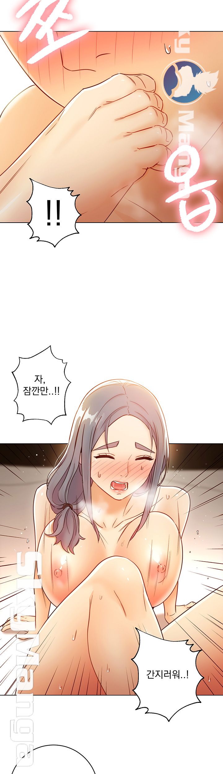 Stepmother’s Friends Raw Chapter 43 Page 31