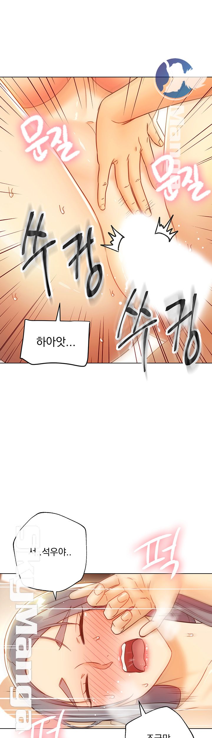 Stepmother’s Friends Raw Chapter 43 Page 35