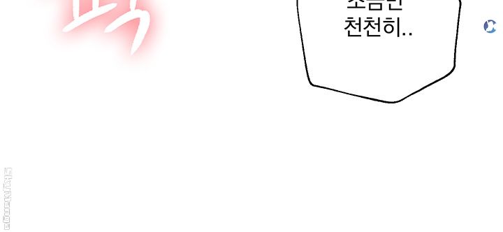 Stepmother’s Friends Raw Chapter 43 Page 36