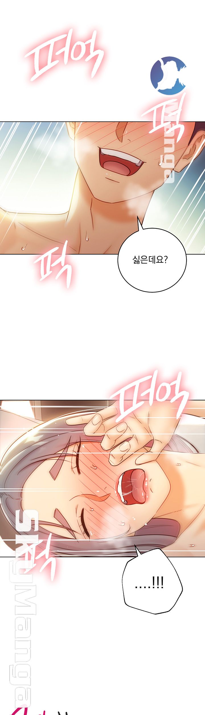 Stepmother’s Friends Raw Chapter 43 Page 37