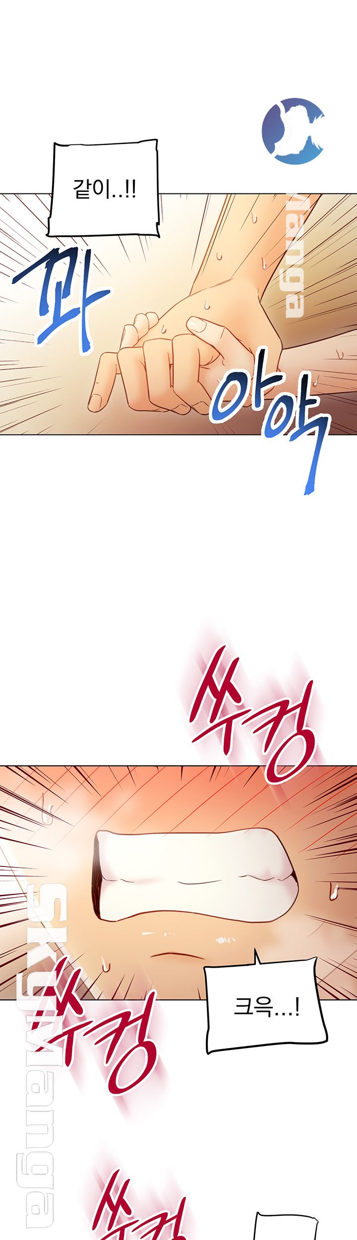 Stepmother’s Friends Raw Chapter 43 Page 41