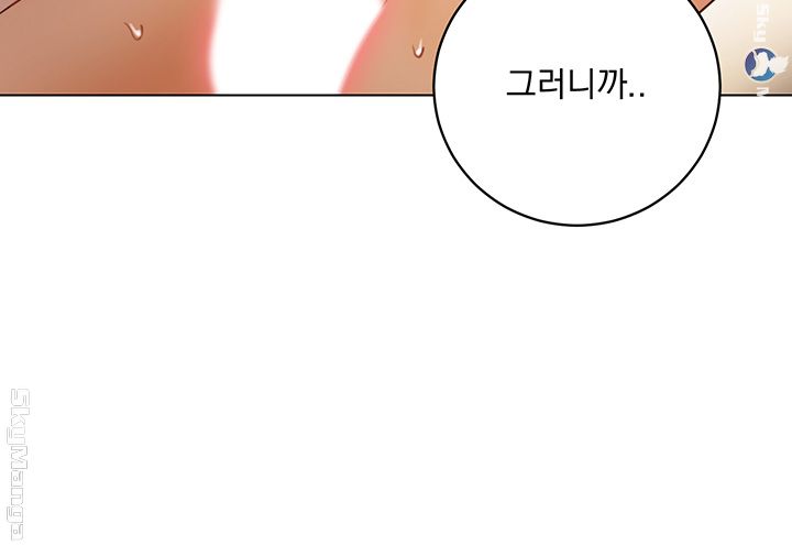 Stepmother’s Friends Raw Chapter 43 Page 55
