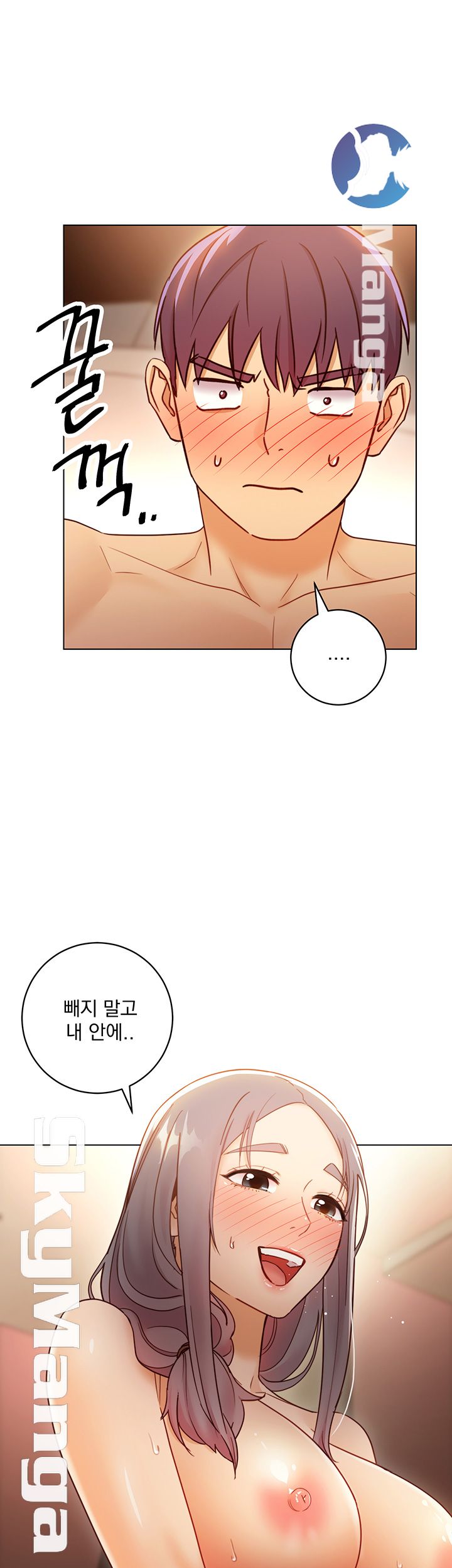 Stepmother’s Friends Raw Chapter 43 Page 56