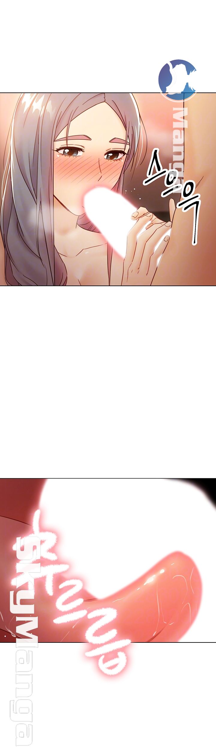 Stepmother’s Friends Raw Chapter 43 Page 8