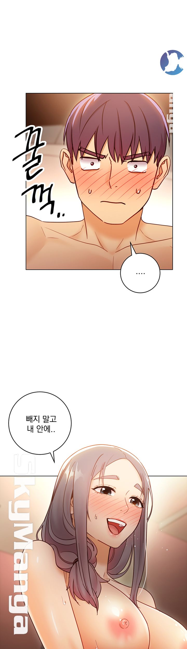 Stepmother’s Friends Raw Chapter 44 Page 1