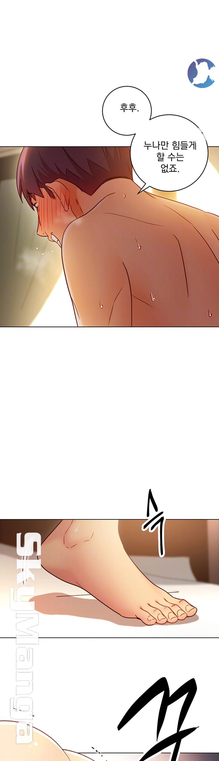 Stepmother’s Friends Raw Chapter 44 Page 12
