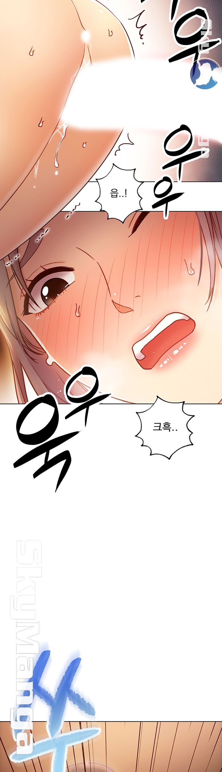 Stepmother’s Friends Raw Chapter 44 Page 13