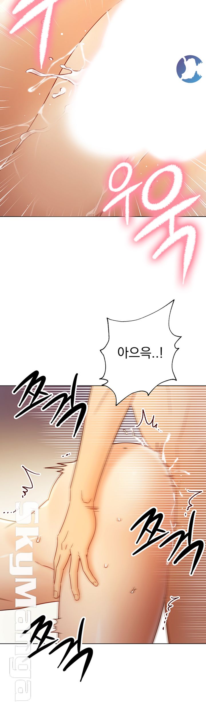 Stepmother’s Friends Raw Chapter 44 Page 17