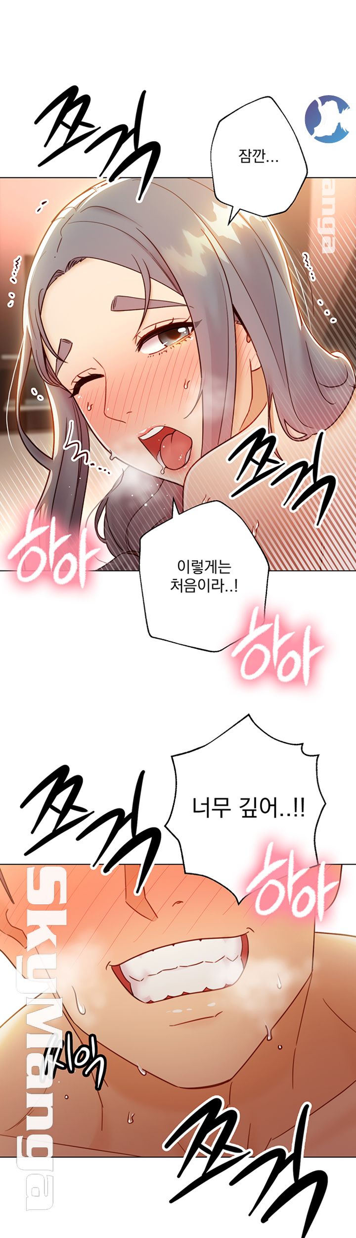 Stepmother’s Friends Raw Chapter 44 Page 18